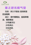 起点
