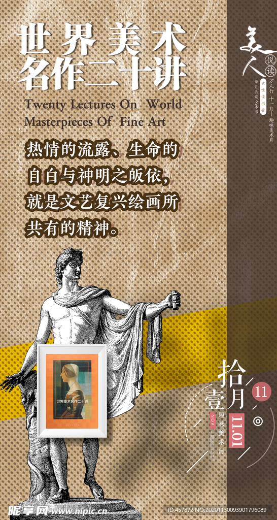 艺术 绘画 心语 微信