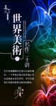 艺术 绘画 心语 微信