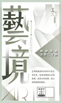 艺术 绘画 心语 微信