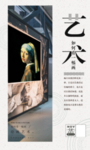 艺术 绘画 心语 微信