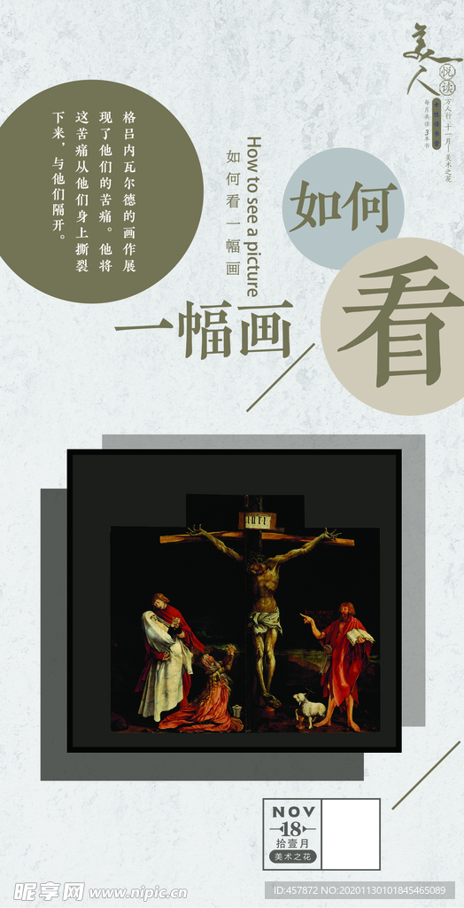 艺术 绘画 心语 微信