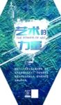 艺术 绘画 心语 微信