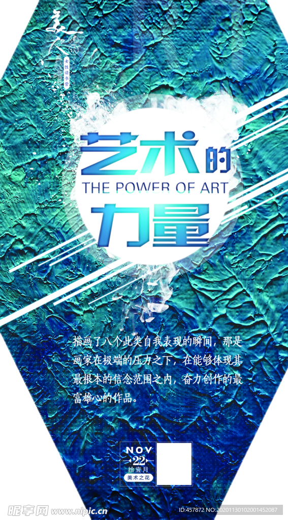 艺术 绘画 心语 微信