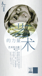 艺术 绘画 心语 微信