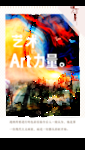 艺术 绘画 心语 微信