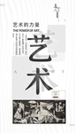 艺术 绘画 心语 微信