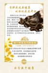 头皮护理