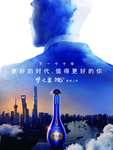 洋河M6+