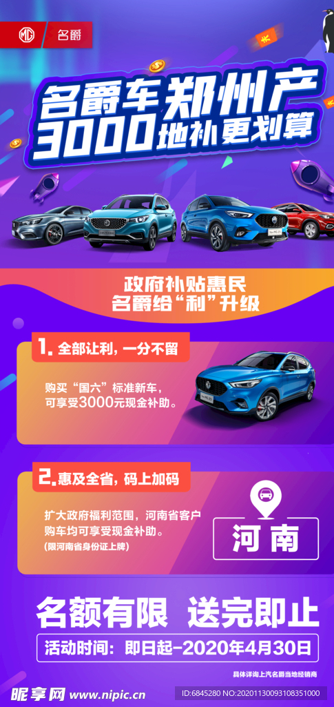 微信图