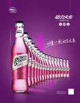 动力火车酒水竖版海报模板