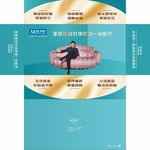 红星美凯龙抽纸盒平面图