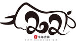 2021牛年艺术字PNG免扣