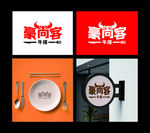 豪尚客牛排logo