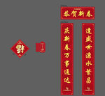 春节大礼包