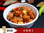 宫保鸡丁