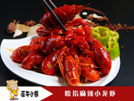 小龙虾