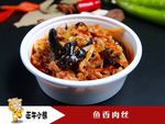 鱼香肉丝