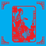 可卿春困剪纸