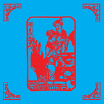 惜春作画剪纸