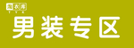 淘衣库