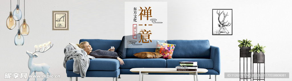 家具海报