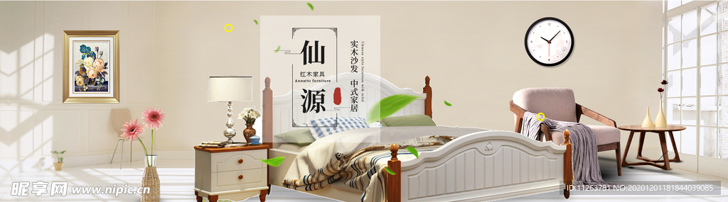 家具海报