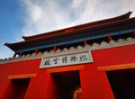 北京 紫禁城 故宫博物馆