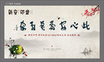 开放主画面