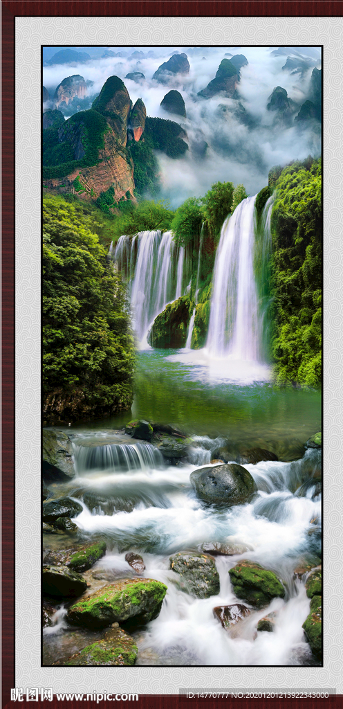 高山流水