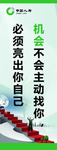 保险语录