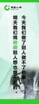 保险语录