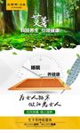 光子床