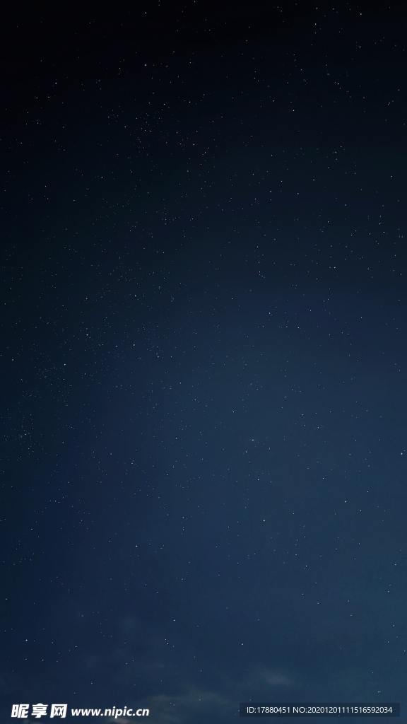 星空
