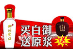 异形