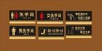 卫生间 洗手间