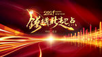 2021年货