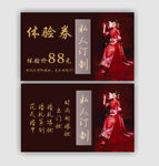 婚纱摄影私人订制