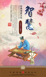 校园文化展板