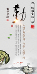 校园文化墙