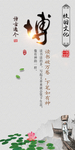 校园文化墙