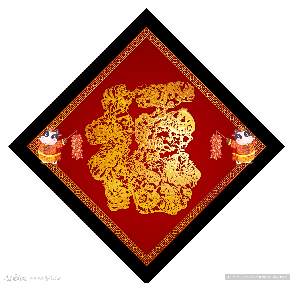 12生肖福