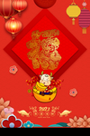 2021福
