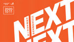 NEXT 龙湖 天街