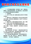 泓皓物流