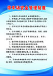 泓皓物流