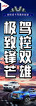 汽车旗子