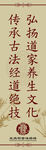 古典海报