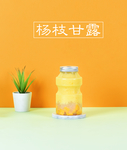 杨枝甘露海报