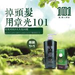 章光海报